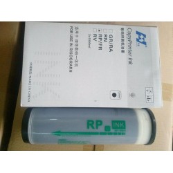 MỰC ĐEN RPU OAT